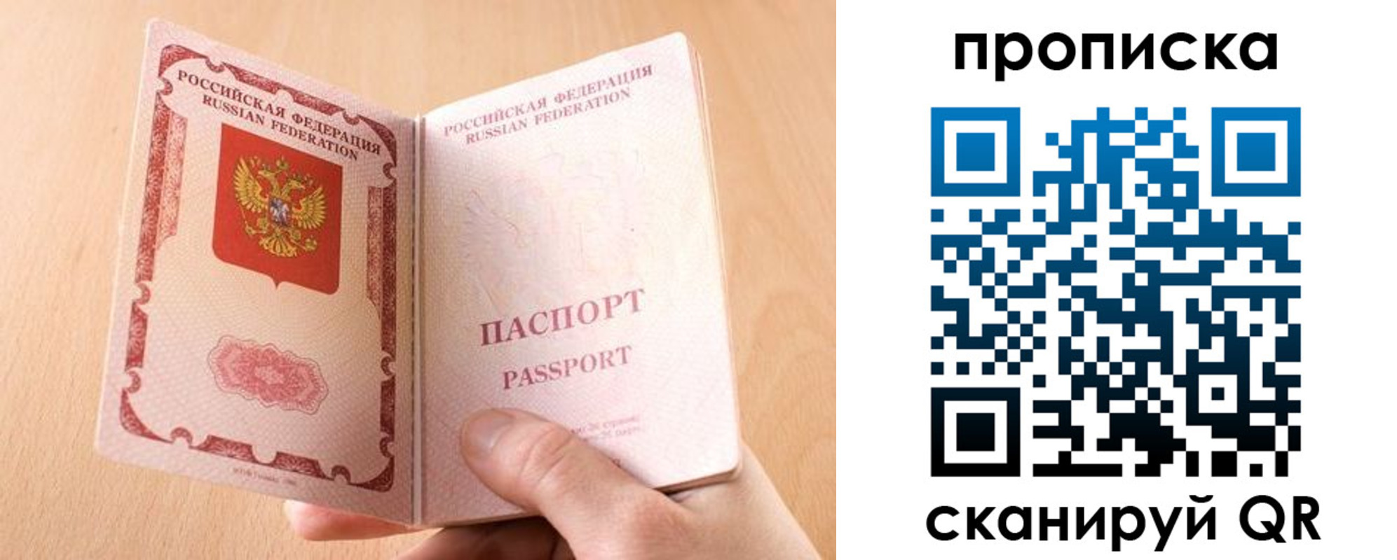 регистрация для дет. сада в Нытве