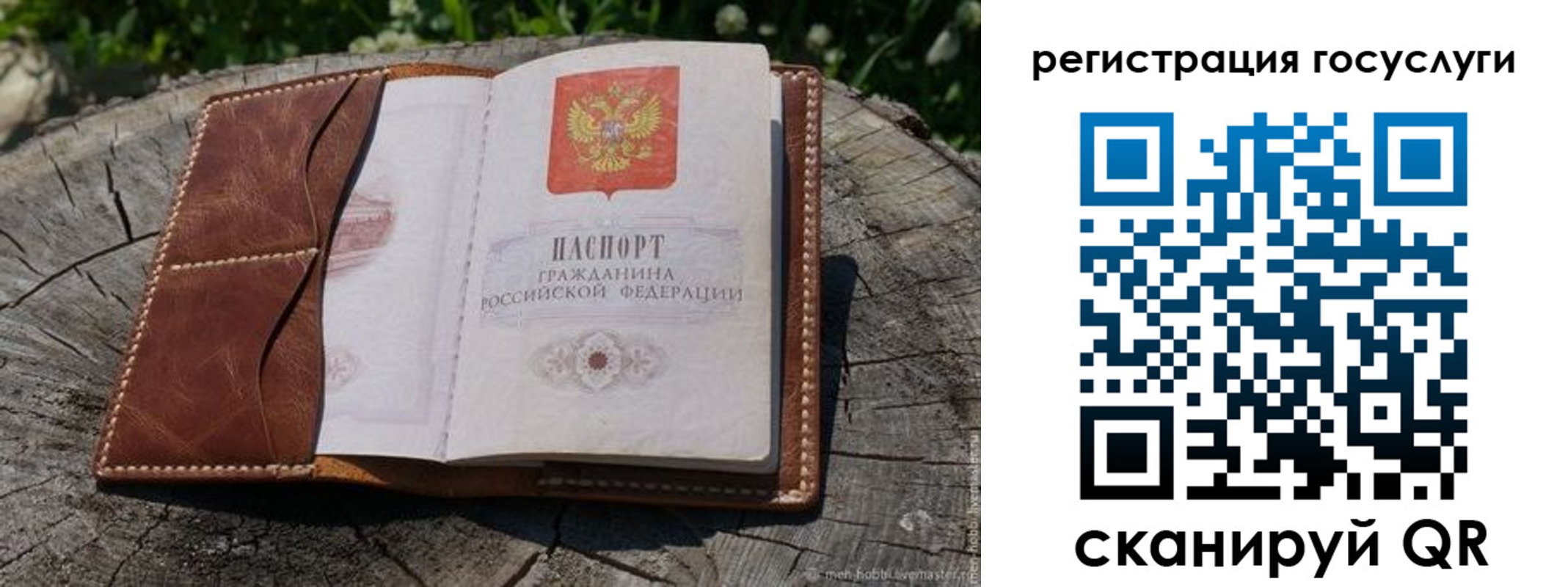 временная регистрация надежно в Нытве