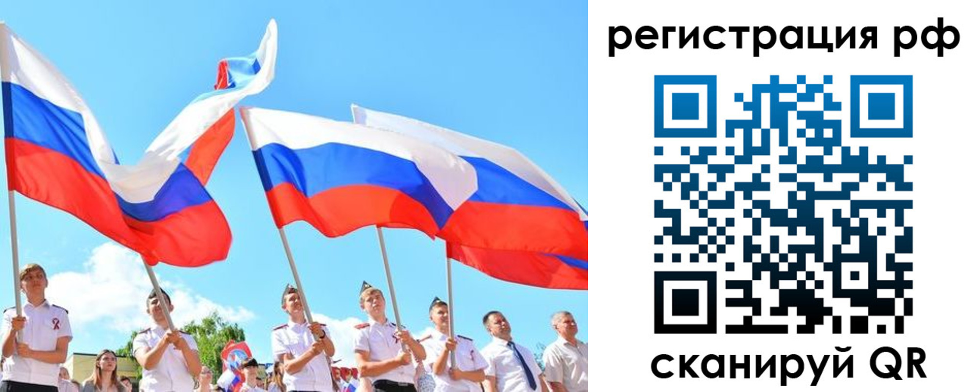 прописка для военкомата в Нытве
