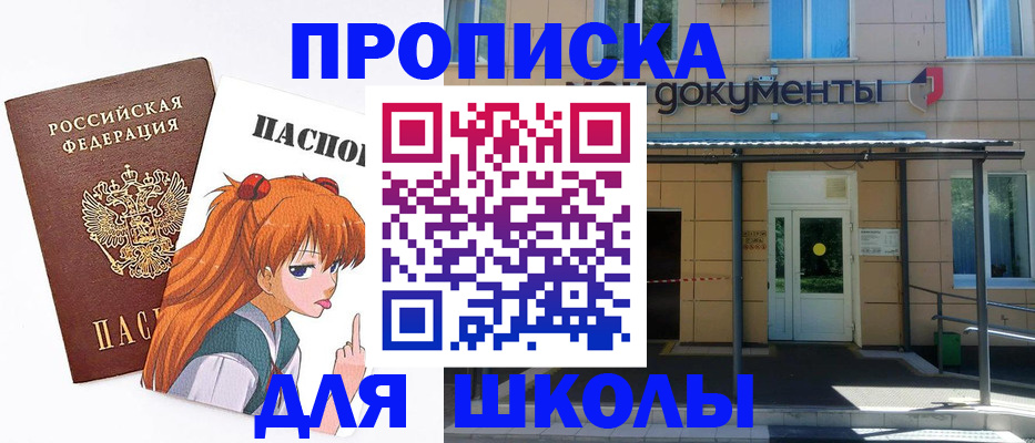 прописка иностранных граждан в Нытве