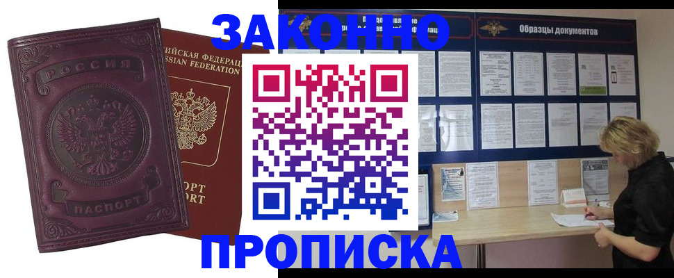 найти адрес прописки в Нытве